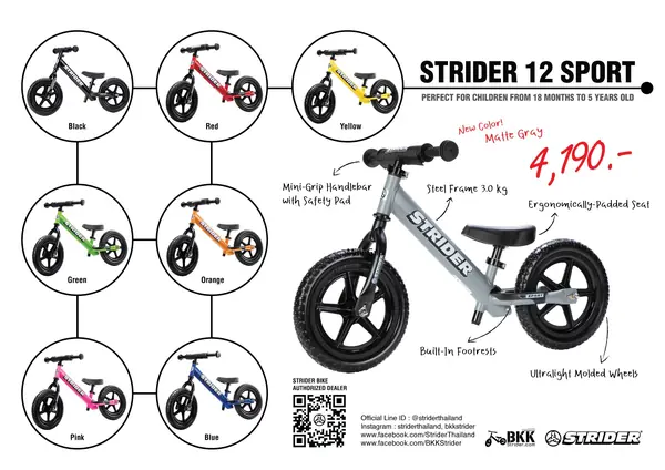 รูปสินค้า Strider 12 Sport จักรยานขาไถ (Balance bike) (รถจักรยาน Strider)