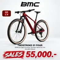 รูปสินค้า BMC Twostroke 01 Four + ของแถม (รถจักรยาน BMC)