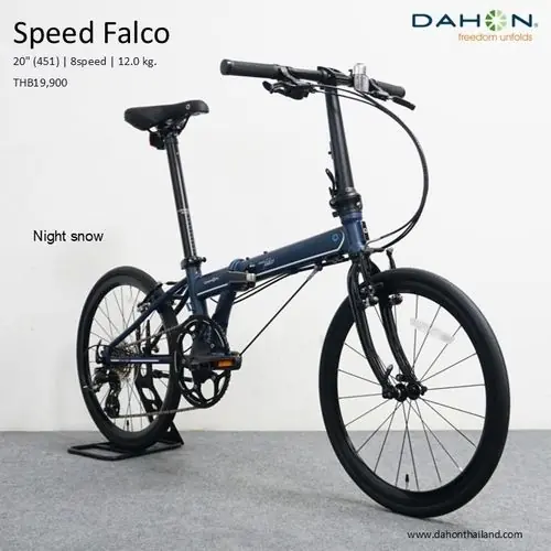 รูปสินค้า Dahon Speed Falco (รถจักรยาน Dahon)