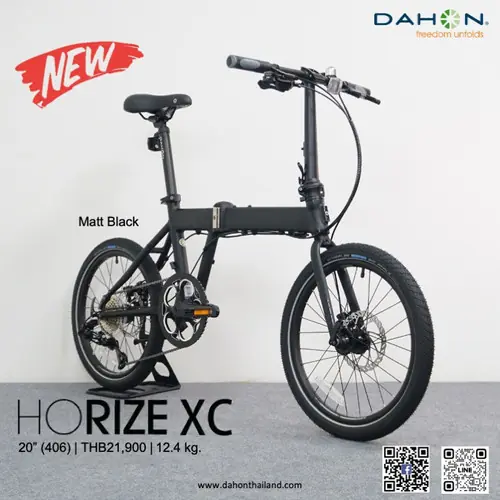 รูปสินค้า Dahon Horize XC (รถจักรยาน Dahon)