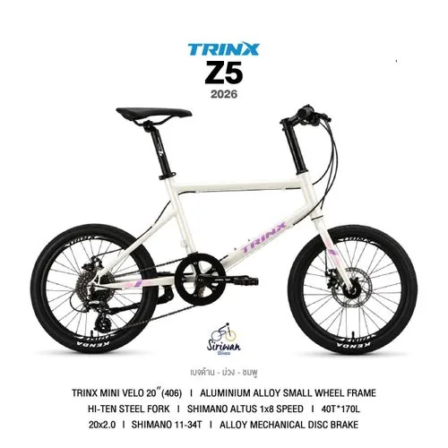รูปสินค้า TRINX Z5 2026 (มินิเวโล) (รถจักรยาน TrinX)